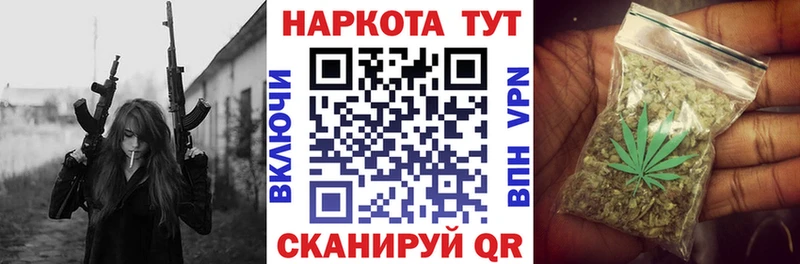 Где можно купить наркотики Няндома Метамфетамин  ГАШИШ  ссылка на мегу маркетплейс  Конопля 