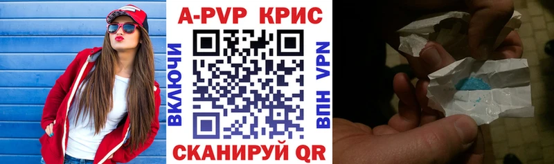 Alpha PVP Crystall  где найти   ссылка на мегу зеркало  Няндома 