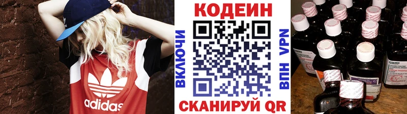 Codein Purple Drank  блэк спрут ссылка  Няндома 