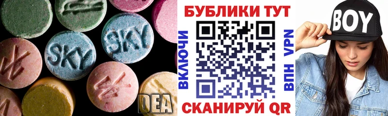 Ecstasy бентли  закладка  Няндома 