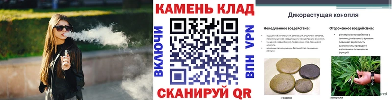 ГАШИШ Cannabis  площадка телеграм  Няндома  где найти наркотики 