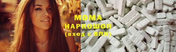 метамфетамин Баксан
