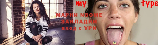 спиды Балабаново
