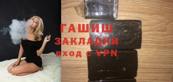 спиды Балабаново