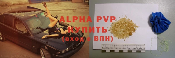 наркотики Арсеньев