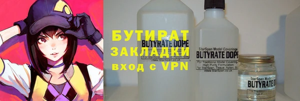 а пвп мука Балахна