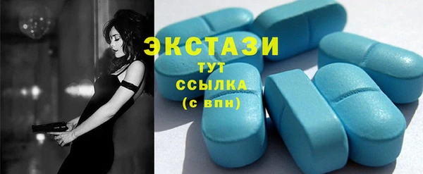 метамфетамин Баксан