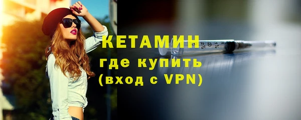 метамфетамин Баксан