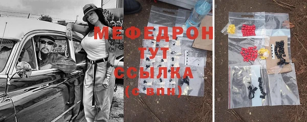 метамфетамин Баксан