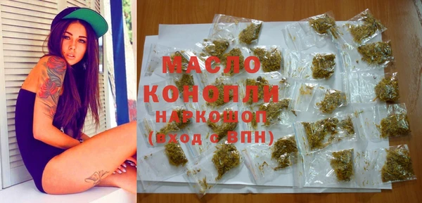 спиды Балабаново