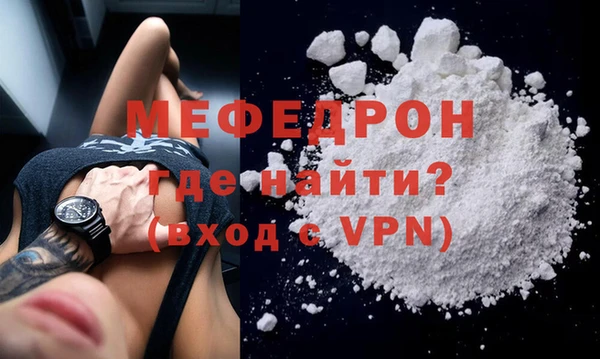 метамфетамин Баксан