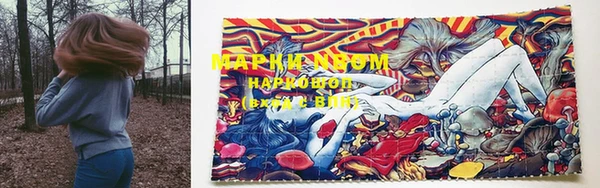 спиды Балабаново