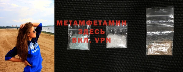 метамфетамин Баксан