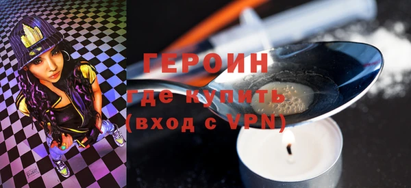 метамфетамин Баксан