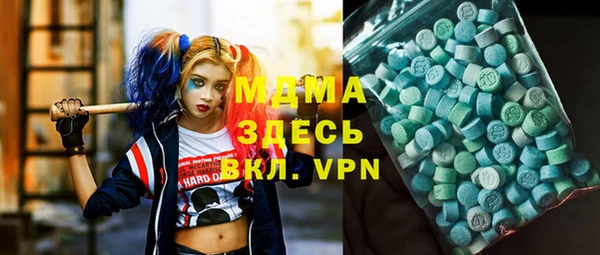 спиды Балабаново