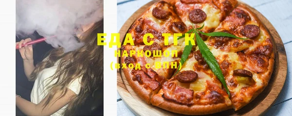 а пвп мука Балахна