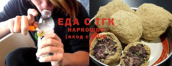 метамфетамин Баксан