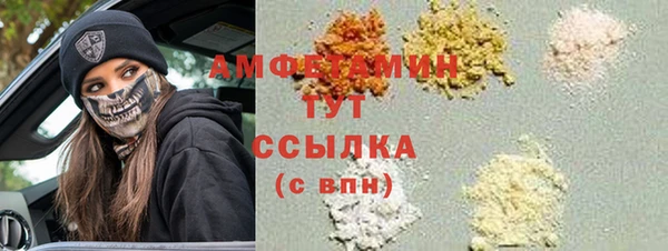 спиды Балабаново