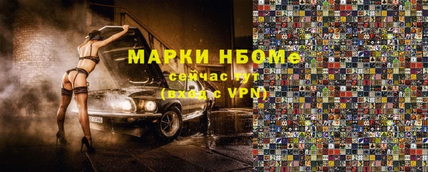 метамфетамин Баксан