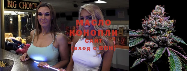метамфетамин Баксан