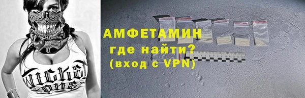 спиды Балабаново