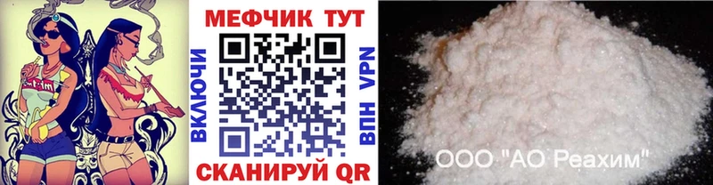 купить  сайты  Няндома  МЯУ-МЯУ VHQ 