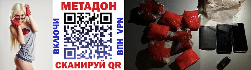 что такое Няндома Метадон мёд