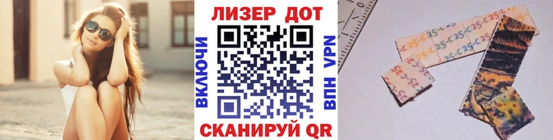 ссылка на мегу купить наркоту Няндома Марки 25I-NBOMe 1500мкг
